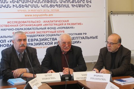 ИСТОКИ ЕВРАЗИЙСТВА И КОНЦЕПТУАЛЬНЫЕ ОСНОВЫ ЕВРАЗИЙСКОЙ ИНТЕГРАЦИИ
