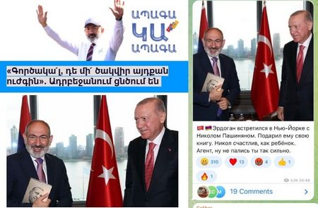 «ԳՈՐԾԱԿԱ՛Լ, ԴԵ ՄԻ՛ ԾԱԿՎԻՐ ԱՅԴՔԱՆ ՈՒԺԳԻՆ». Ադրբեջանում ցնծում են «ԳՈՐԾԱԿԱ՛Լ, ԴԵ ՄԻ՛ ԾԱԿՎԻՐ ԱՅԴՔԱՆ ՈՒԺԳԻՆ». Ադրբեջանում ցնծում են